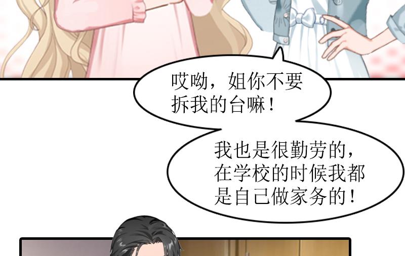 第13话 靠近-第13话