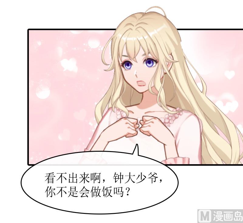 第13话 靠近-第13话
