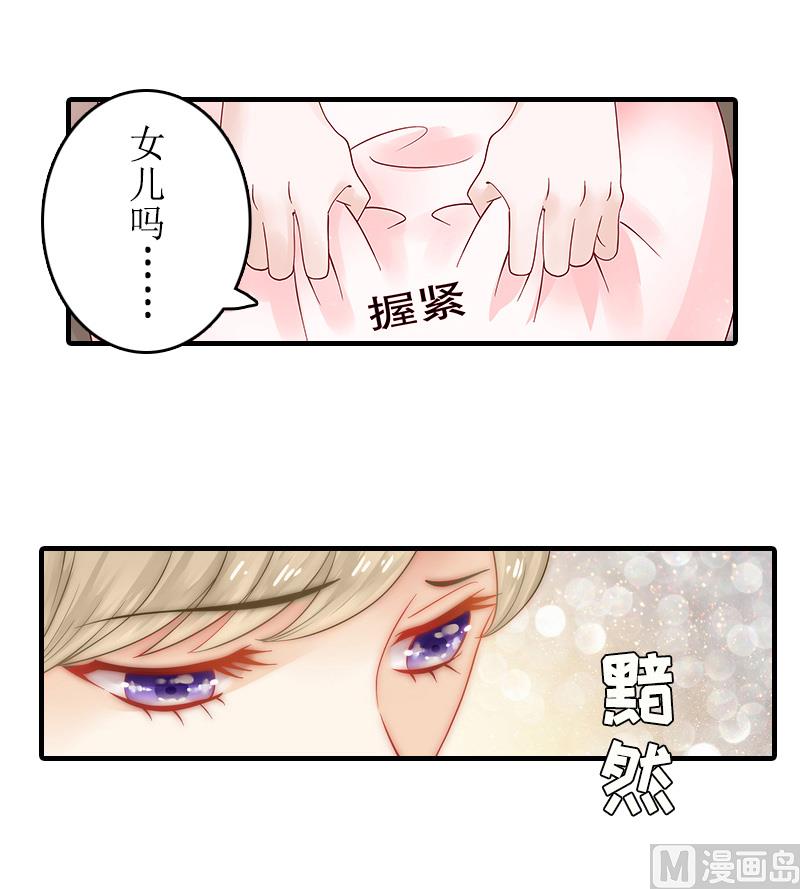 第13话 靠近-第13话