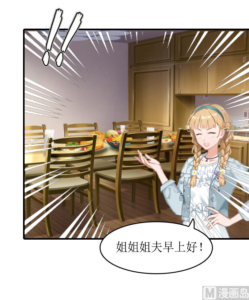 第13话 靠近-第13话