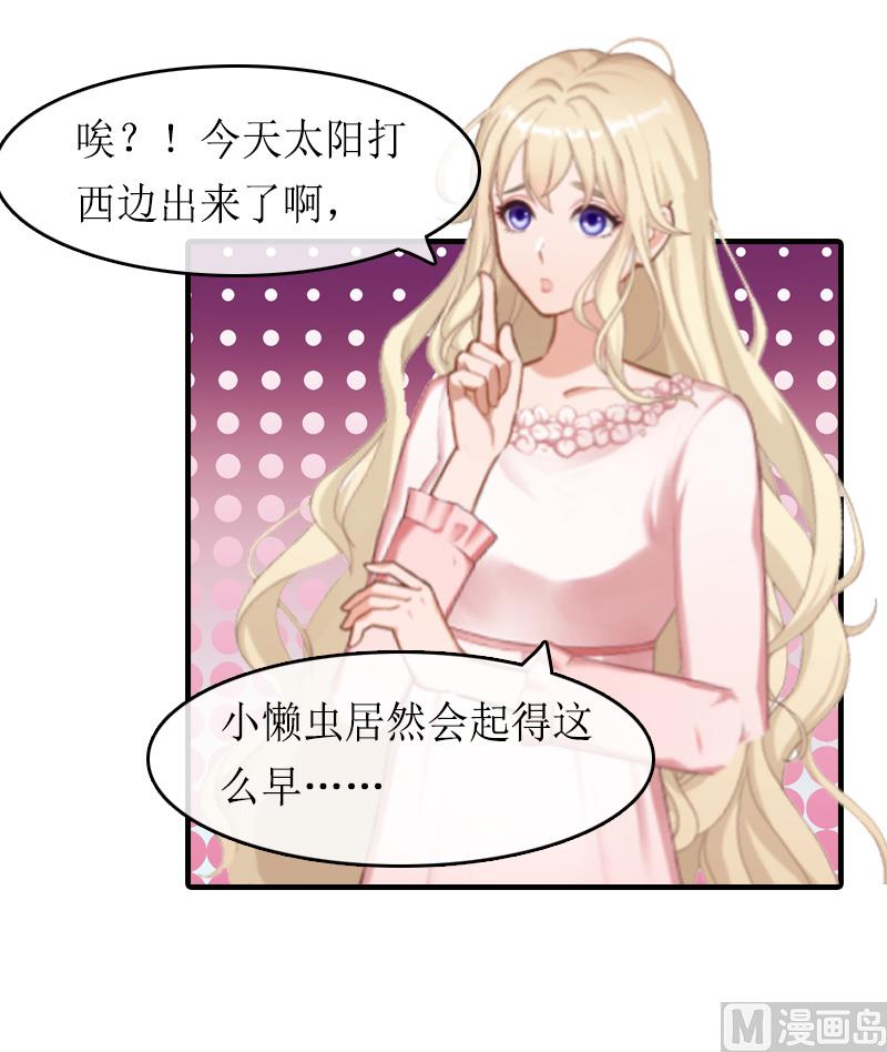 第13话 靠近-第13话