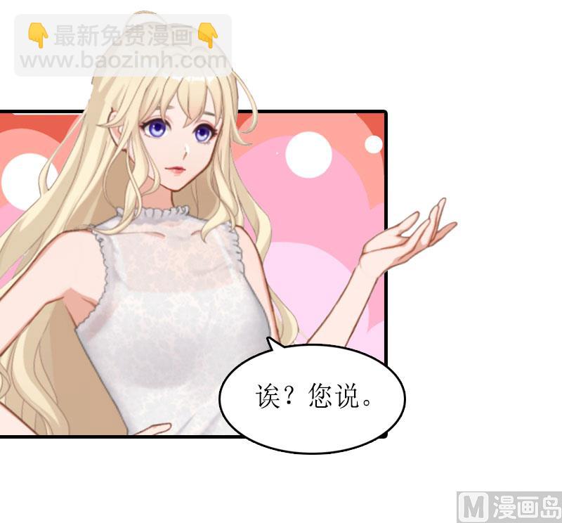 第16话 背叛-第15话