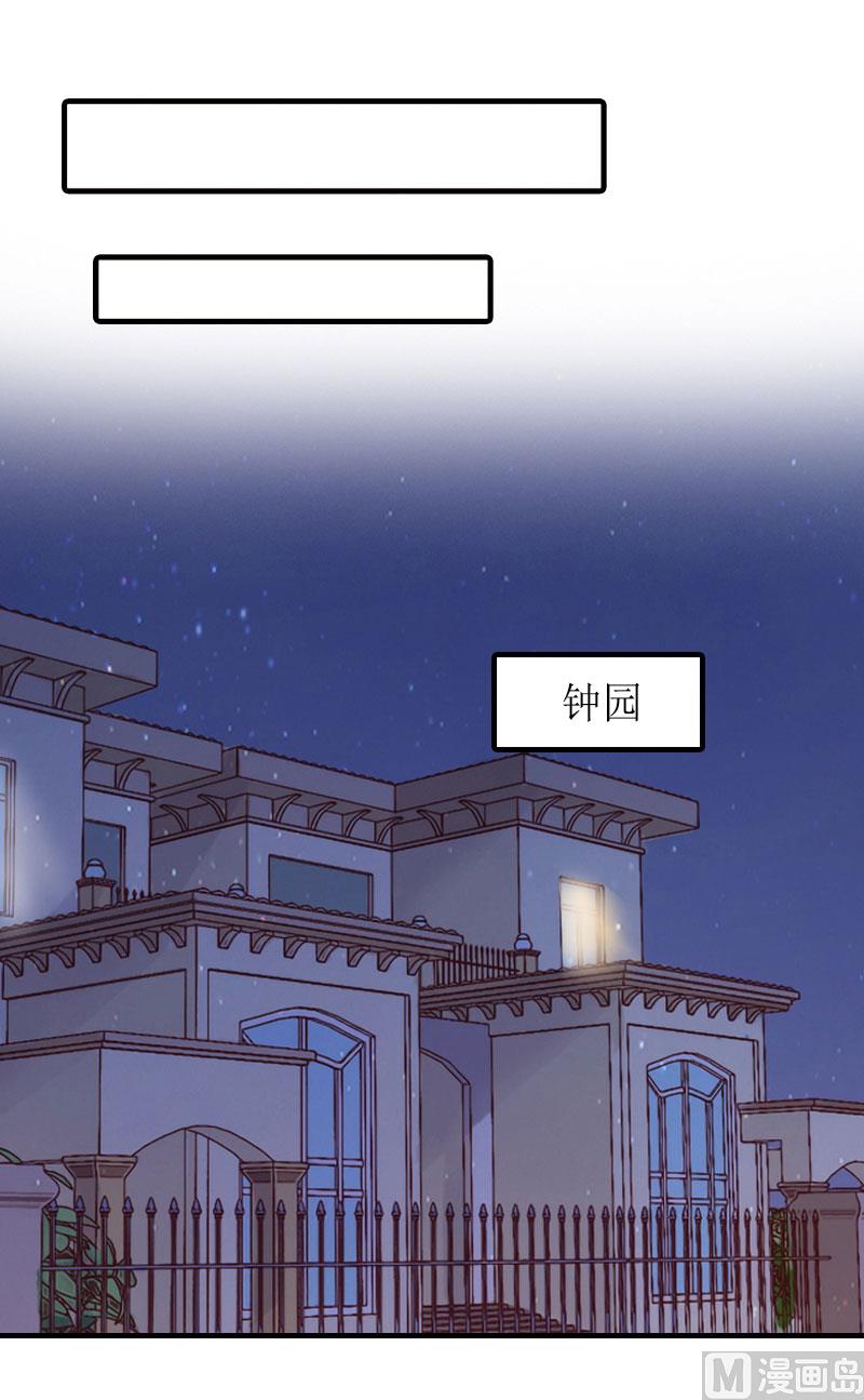 第16话 背叛-第15话
