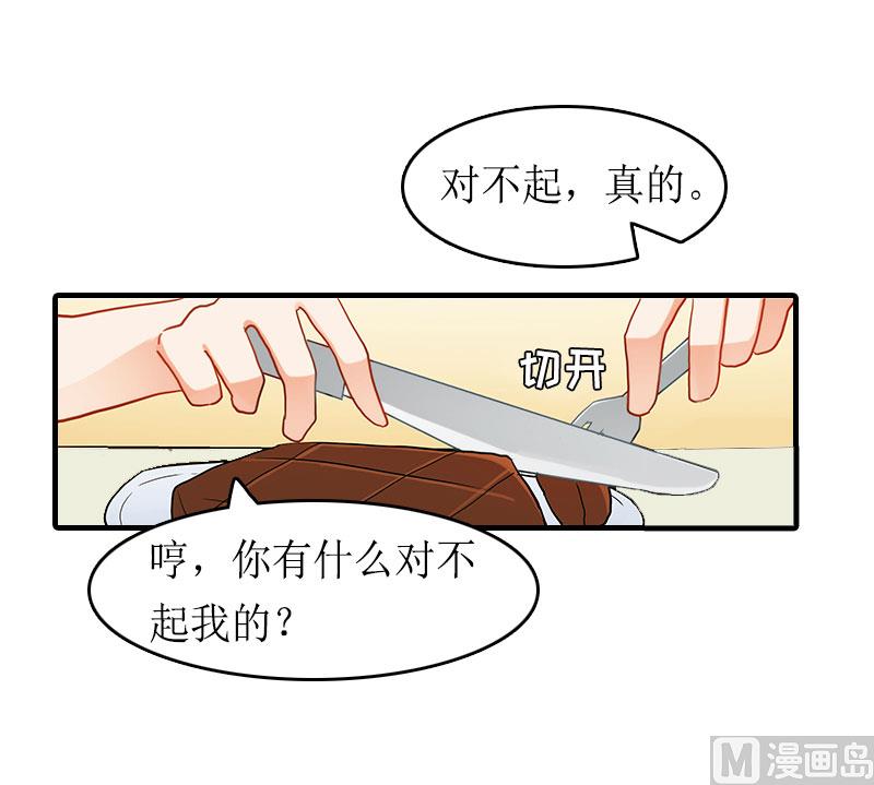 第16话 背叛-第15话