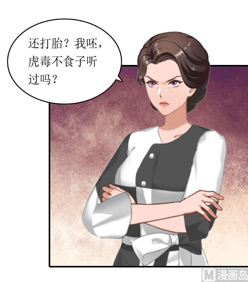 第16话 背叛-第15话