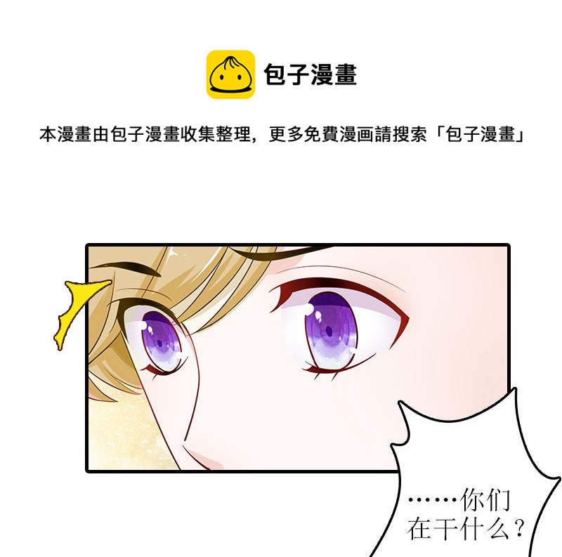 第18话 污蔑-第17话