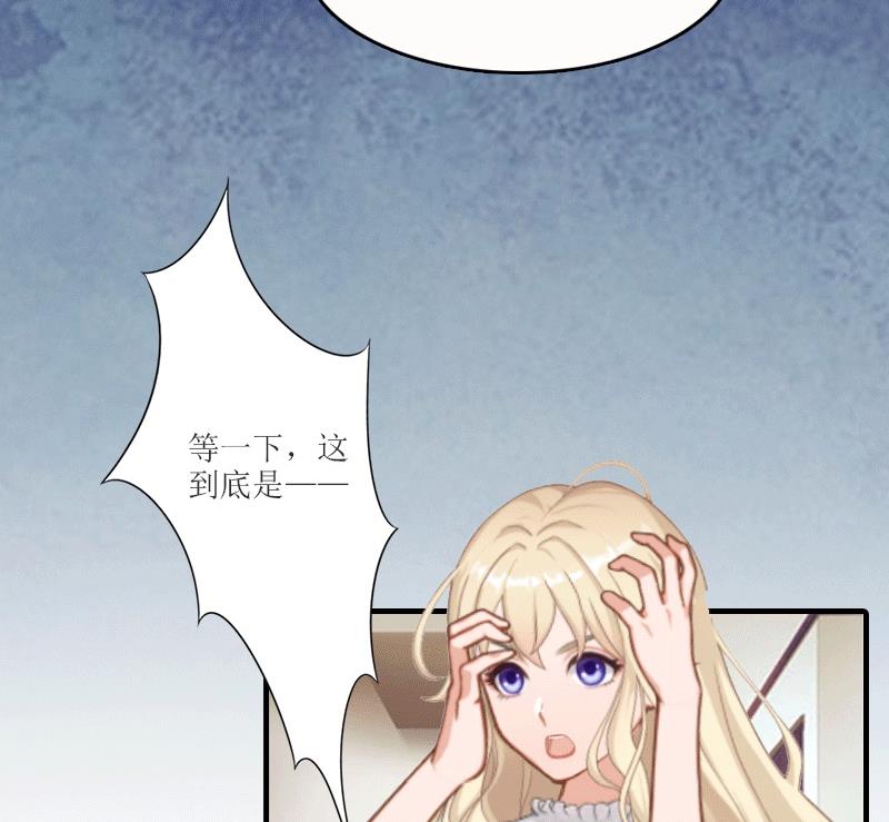 第18话 污蔑-第17话