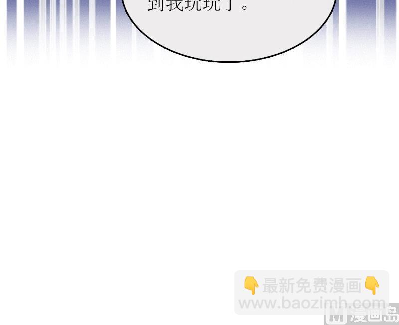 第18话 污蔑-第17话