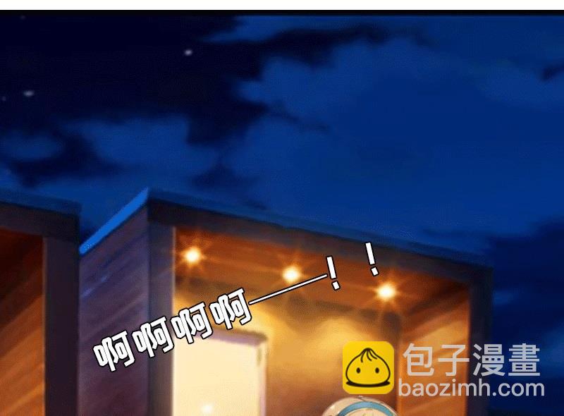 第18话 污蔑-第17话