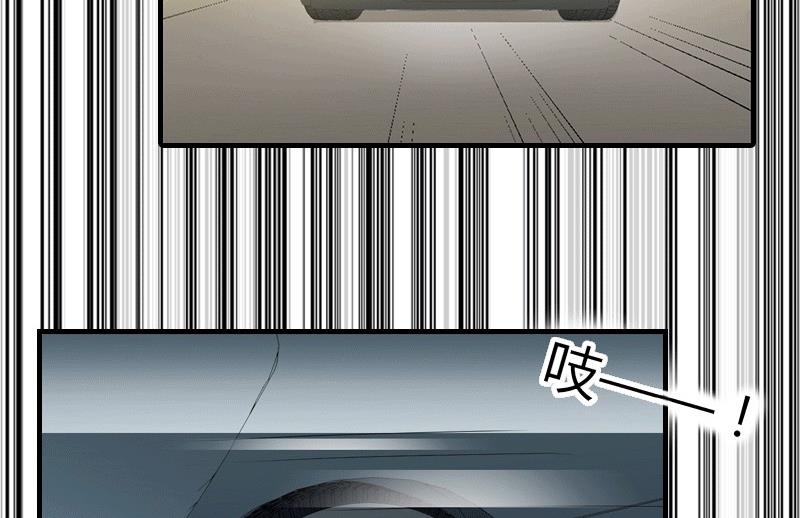 第18话 污蔑-第17话