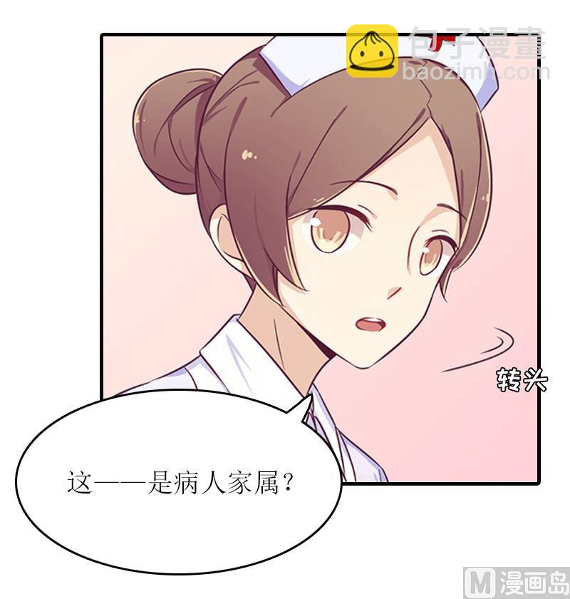 第20话 蹊跷-第19话