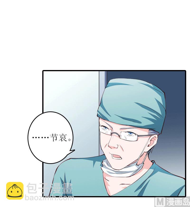 第20话 蹊跷-第19话