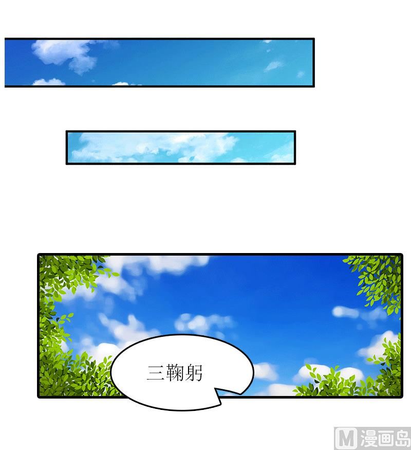第20话 蹊跷-第19话