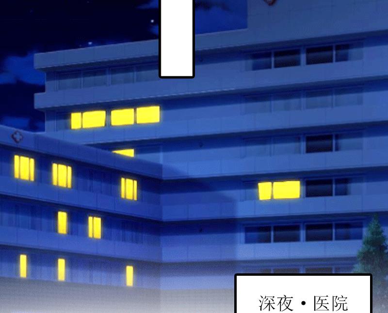 第20话 蹊跷-第19话