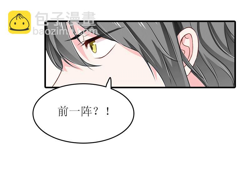 第20话 蹊跷-第19话