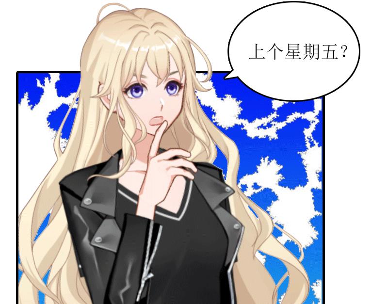 第20话 蹊跷-第19话