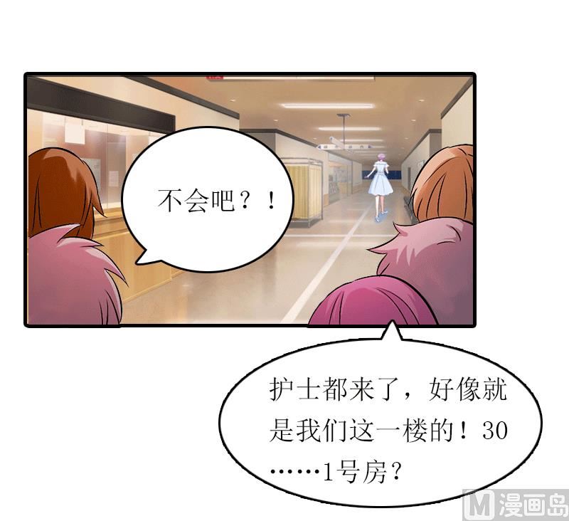 第20话 蹊跷-第19话
