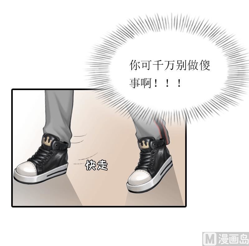 第20话 蹊跷-第19话