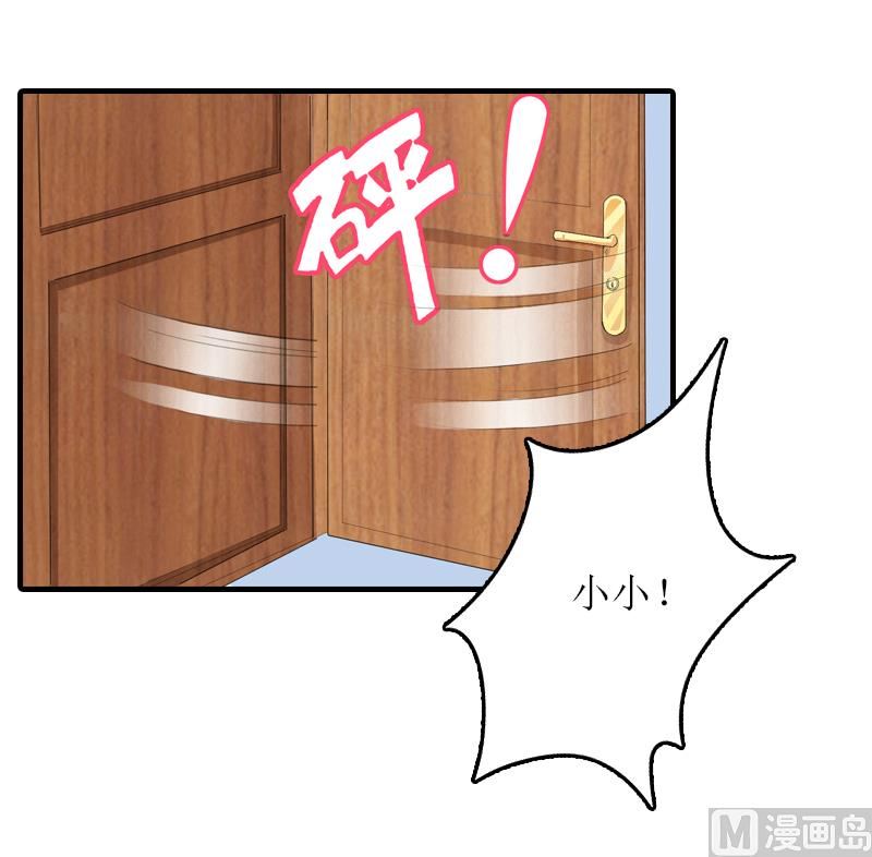 第20话 蹊跷-第19话