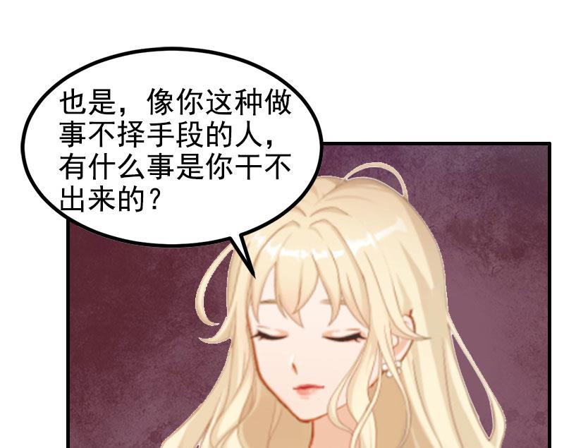 第3话 碎心(1/2)-第3话