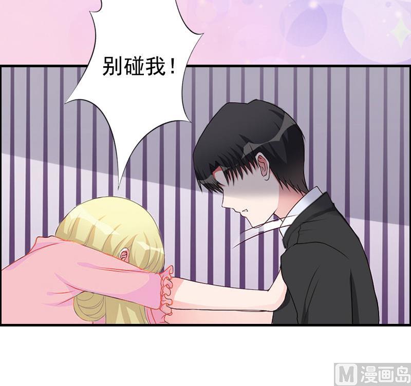 第3话 碎心(1/2)-第3话