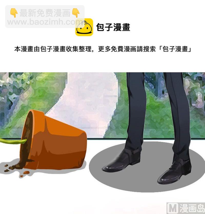 第3话 碎心(1/2)-第3话