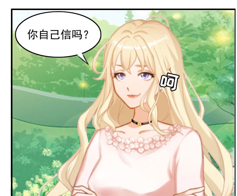第3话 碎心(1/2)-第3话