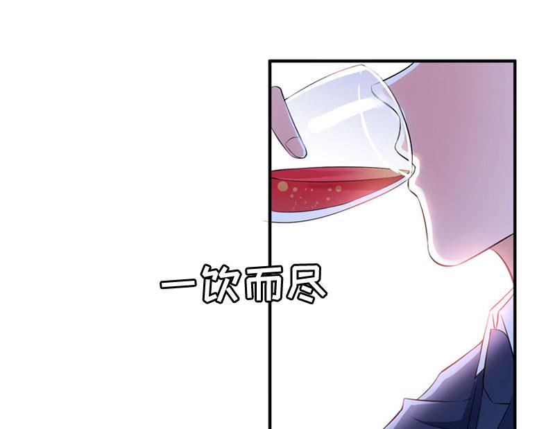 第3话 碎心(1/2)-第3话
