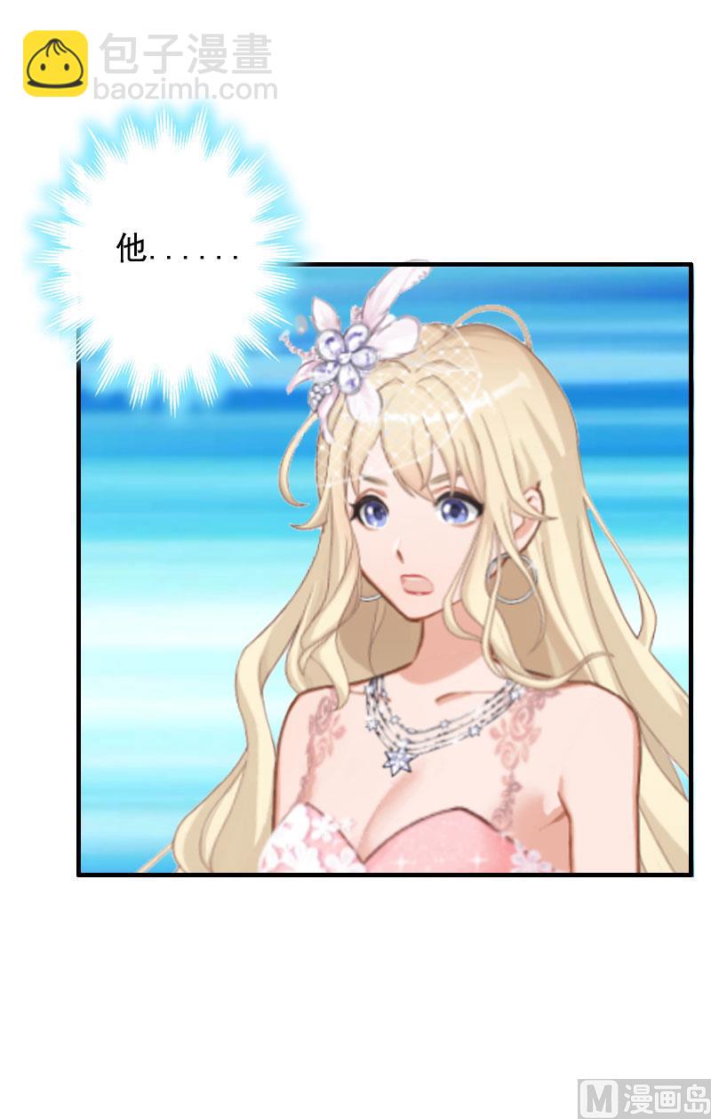 第3话 碎心(1/2)-第3话
