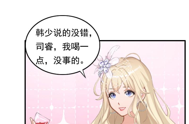 第3话 碎心(1/2)-第3话