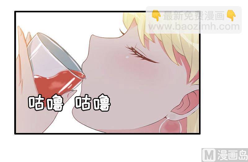 第3话 碎心(1/2)-第3话
