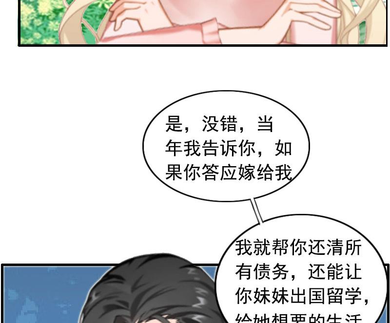 第3话 碎心(1/2)-第3话