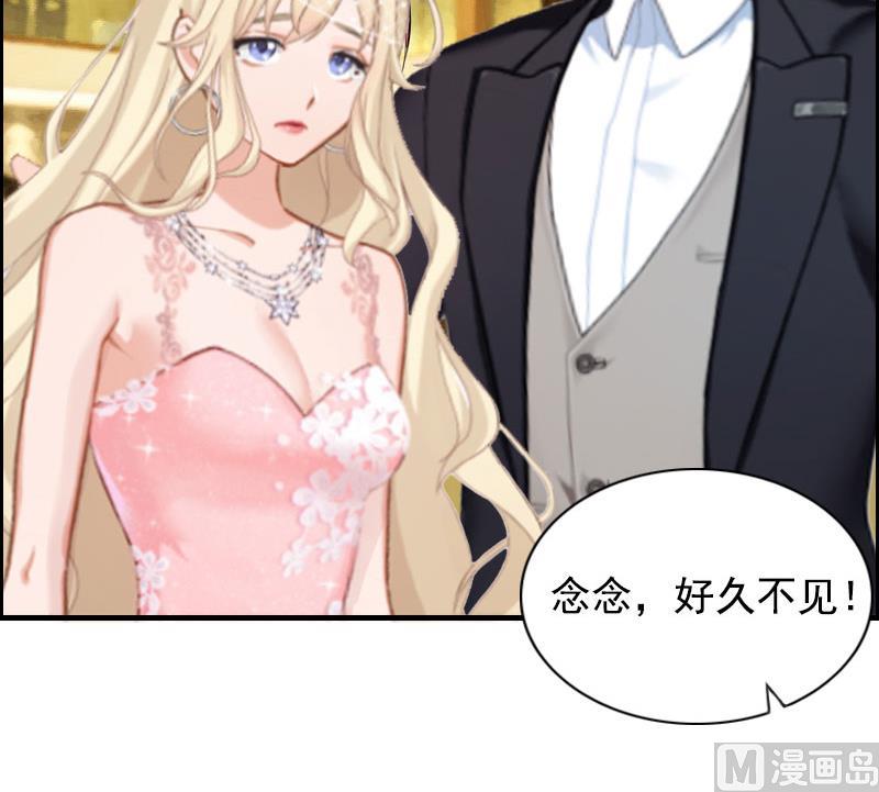 第3话 碎心(1/2)-第3话