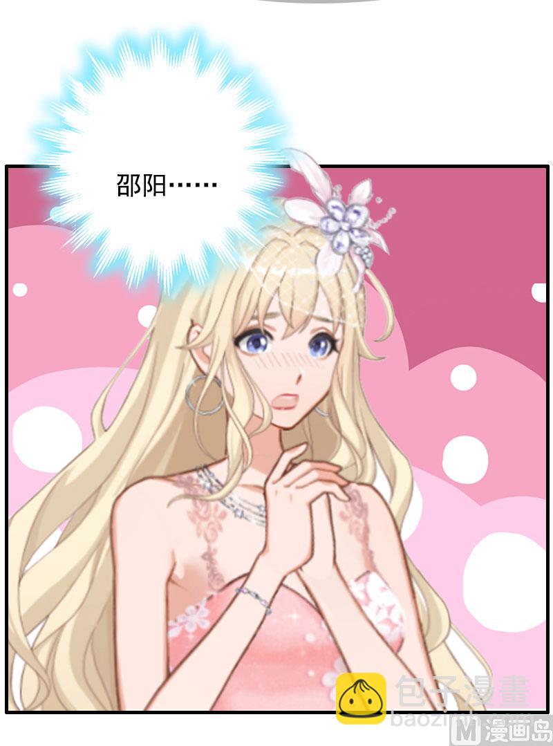 第3话 碎心(1/2)-第3话