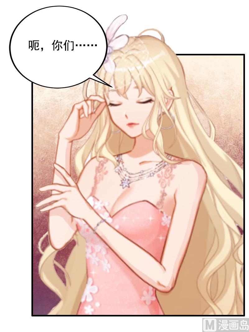 第3话 碎心(1/2)-第3话