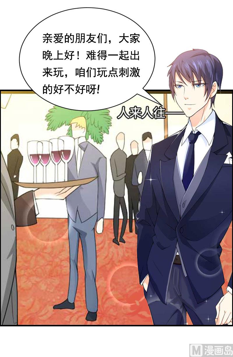 第3话 碎心(1/2)-第3话