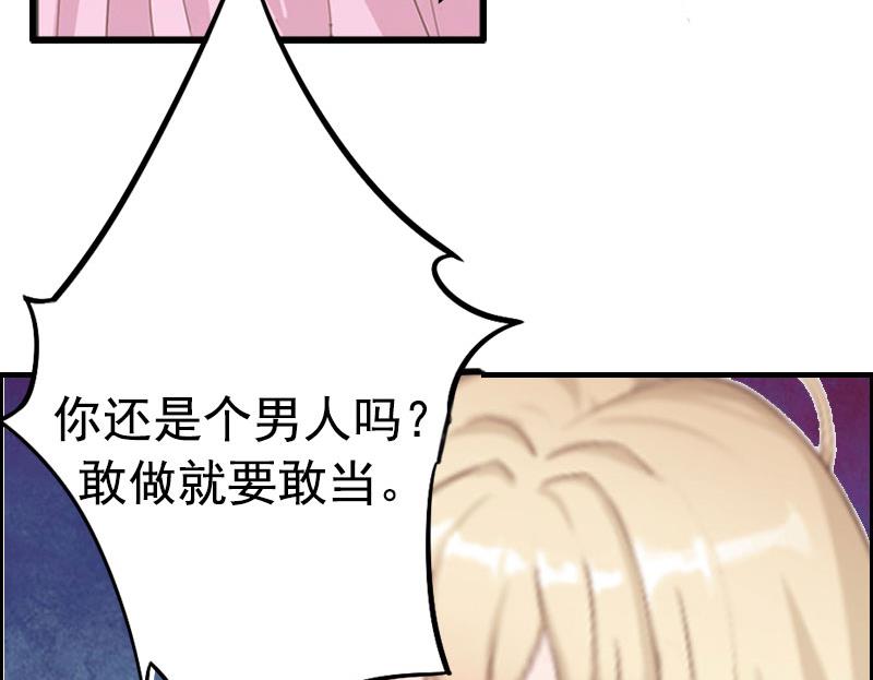 第3话 碎心(1/2)-第3话