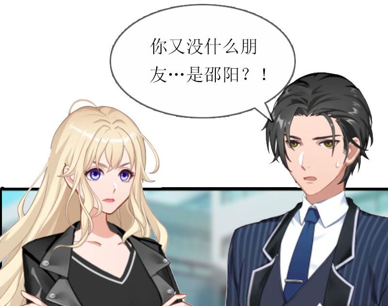 第22话 离婚-第21话