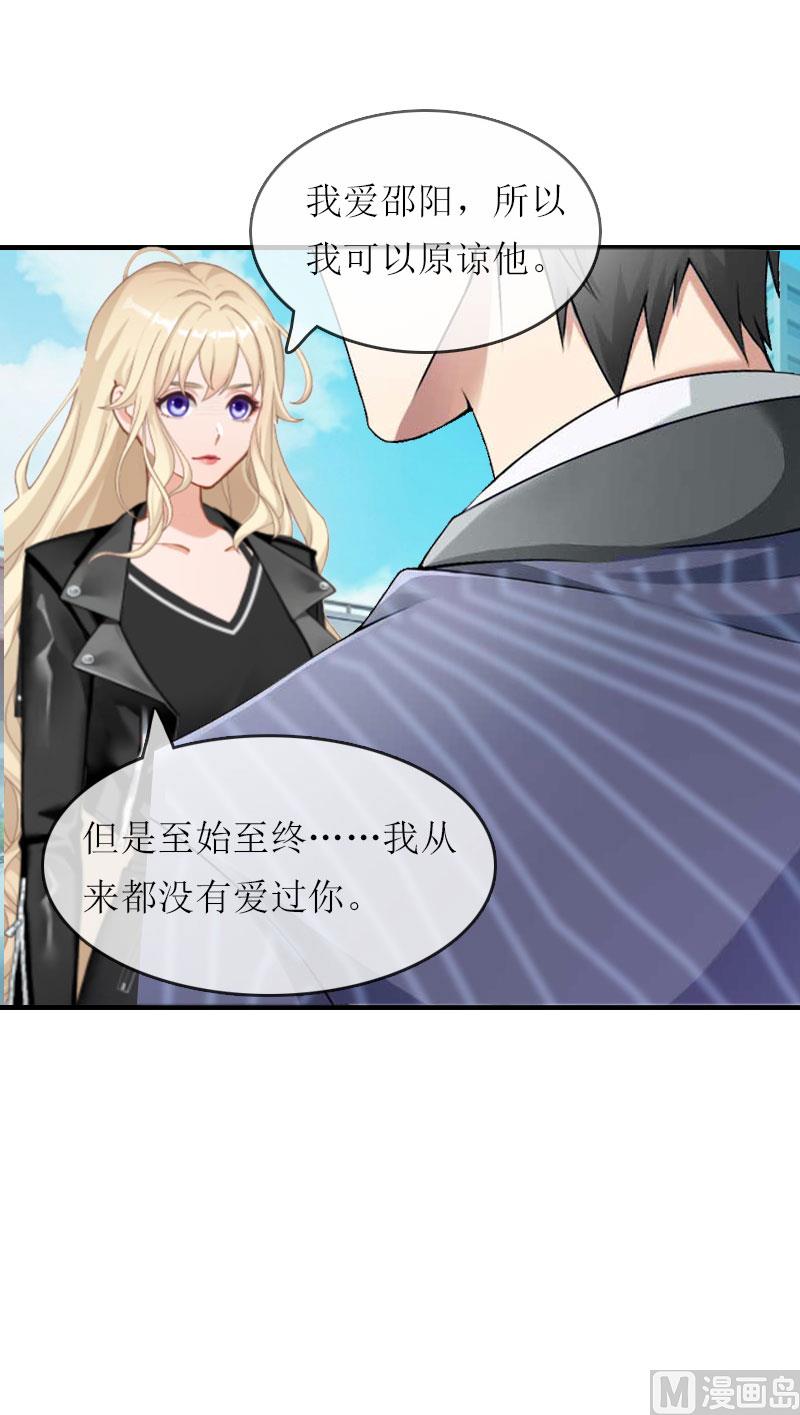 第22话 离婚-第21话
