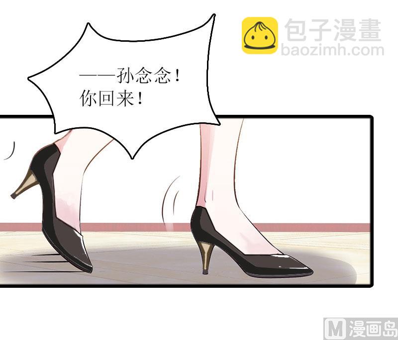 第22话 离婚-第21话