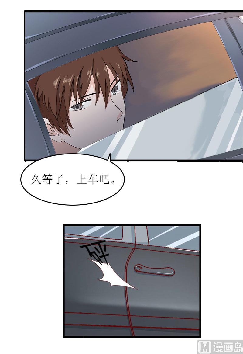 第22话 离婚-第21话