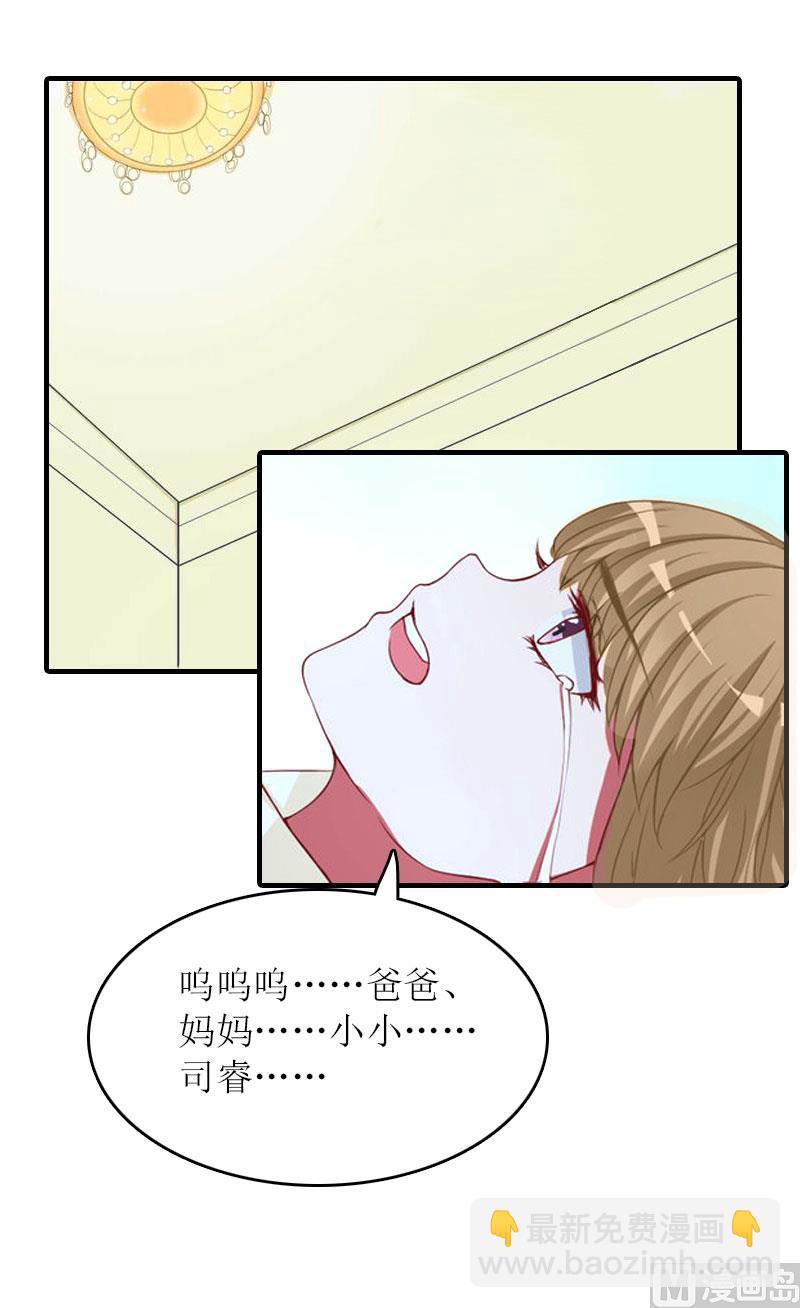 第22话 离婚-第21话