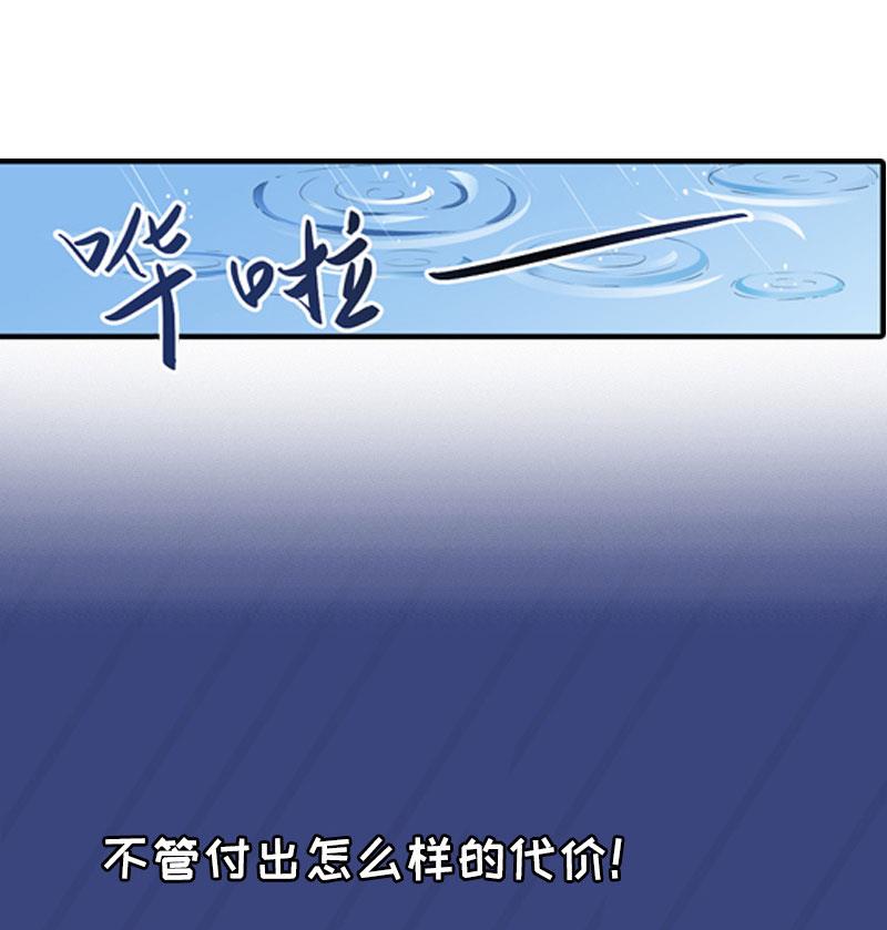 第22话 离婚-第21话