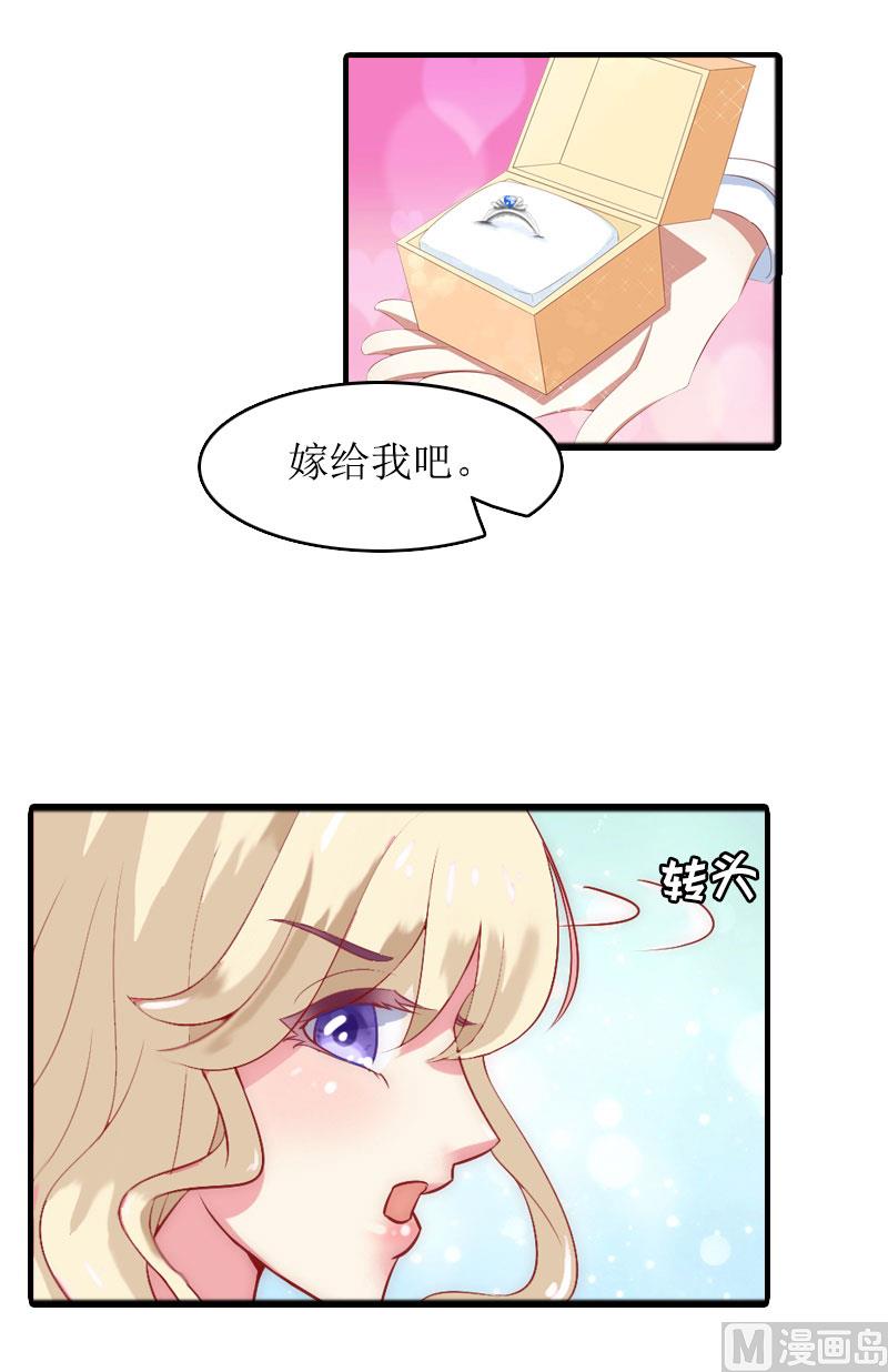 第24话 真相-第23话