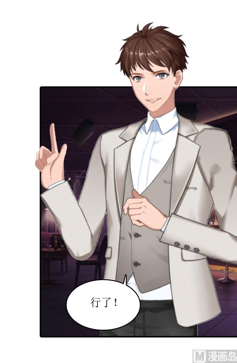 第24话 真相-第23话