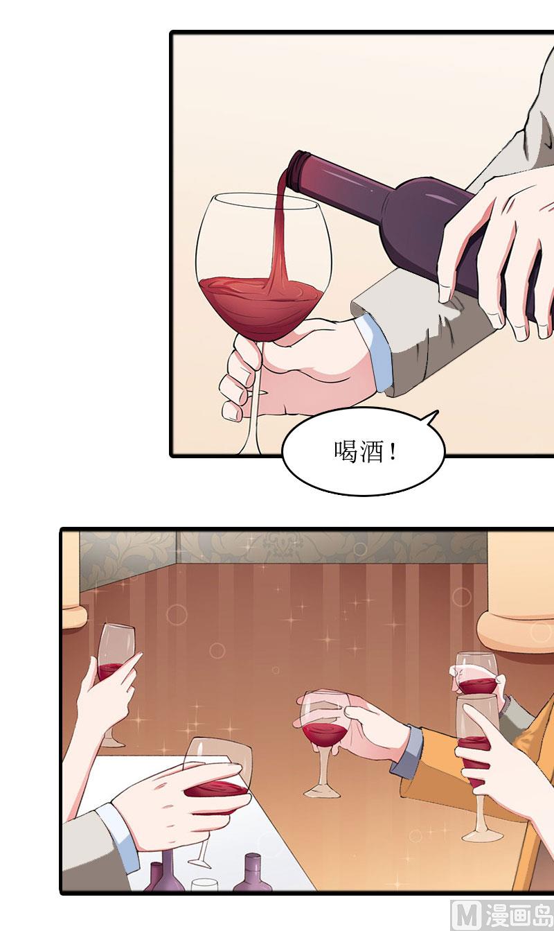 第24话 真相-第23话
