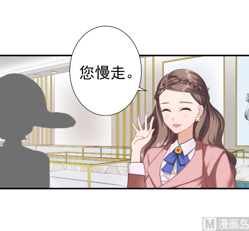 第26话 亦琛父亲-第25话