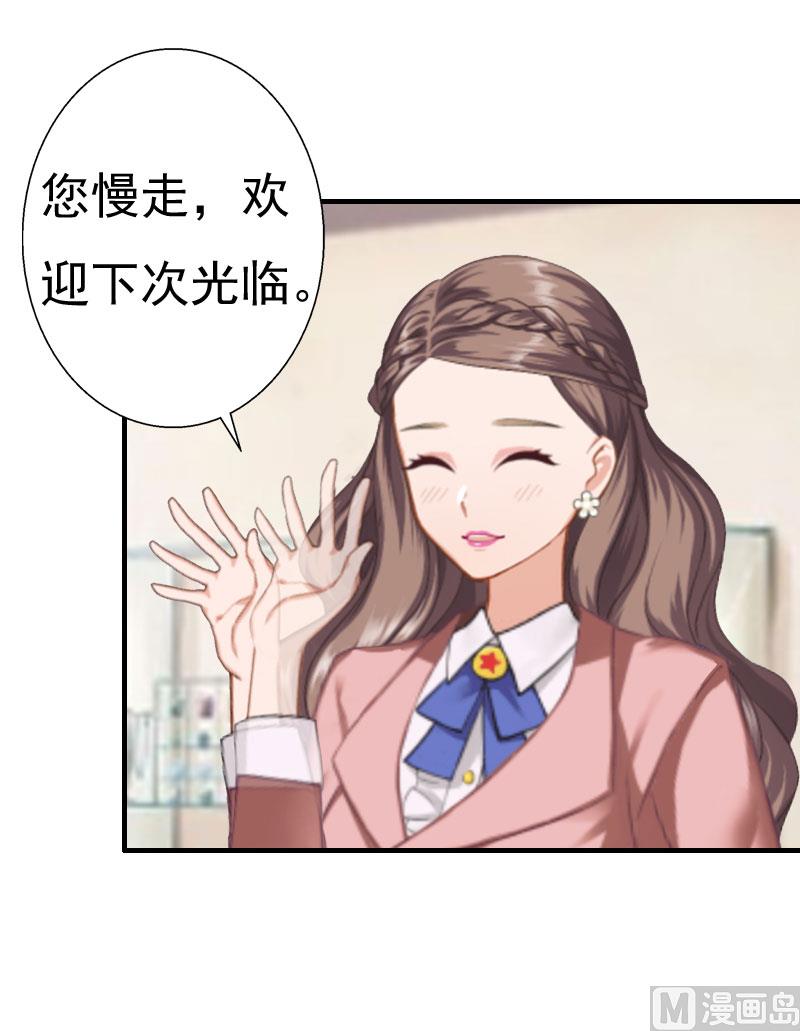 第26话 亦琛父亲-第25话