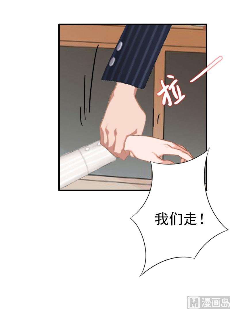 第26话 亦琛父亲-第25话