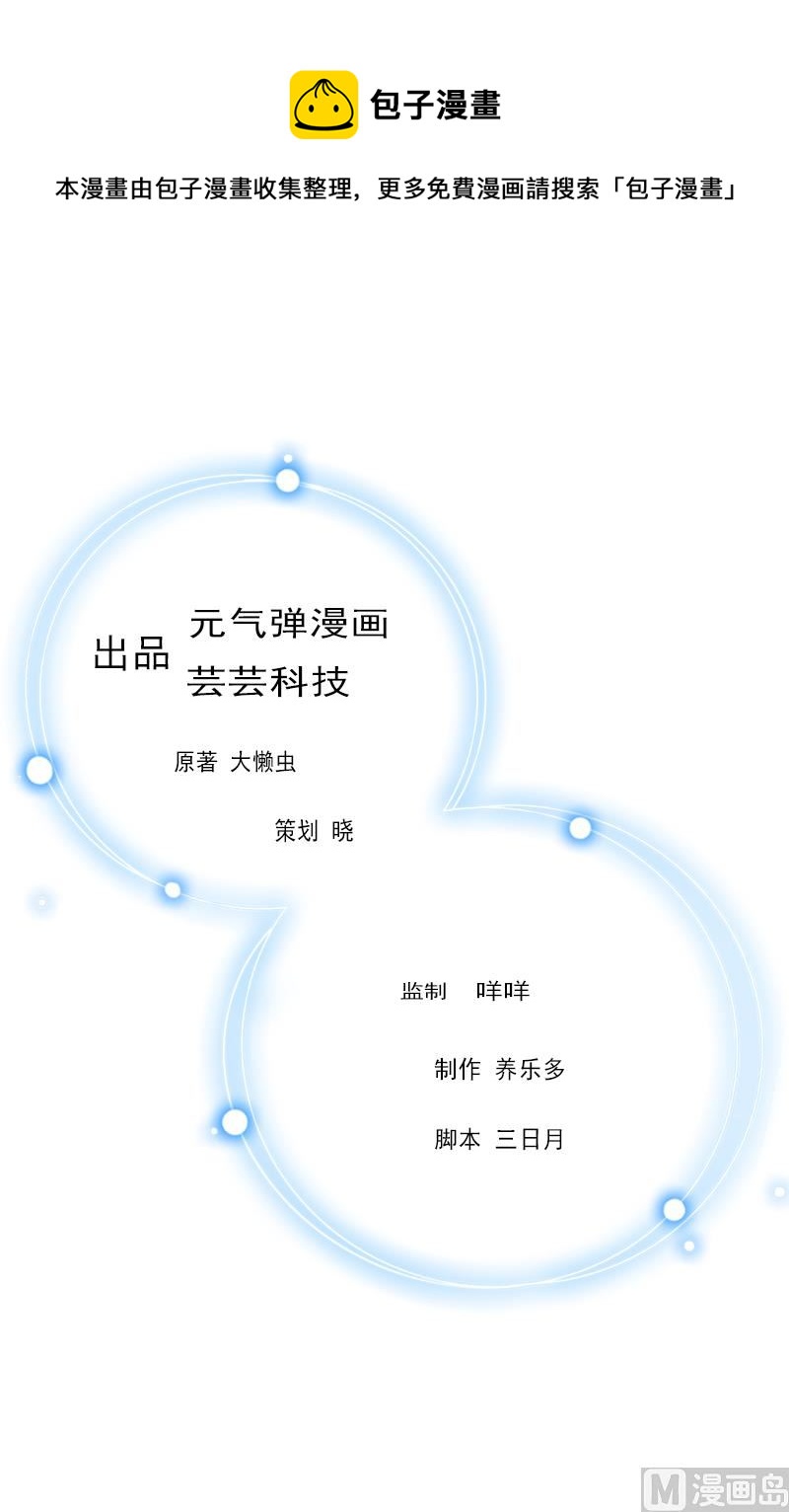 第5话 不能(1/2)-第5话